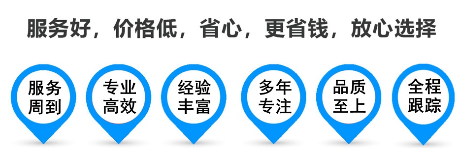 甘孜货运专线 上海嘉定至甘孜物流公司 嘉定到甘孜仓储配送